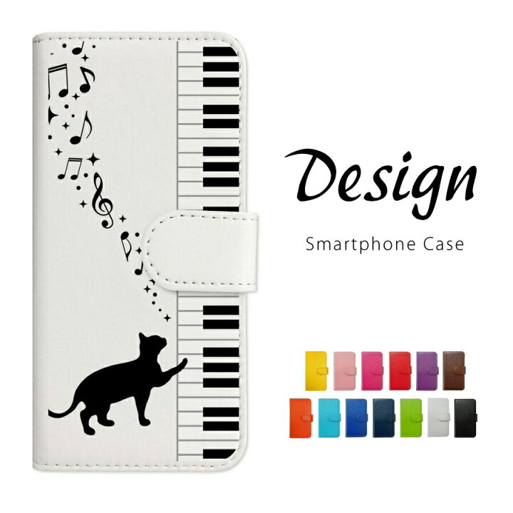 p HUAWEI P30 Pro ファーウェイp30プロ HW-02L スマホケース おしゃれ かわいい 手帳型ケース カバー ピアノと黒猫 ネコ  音符 ロックビューティー