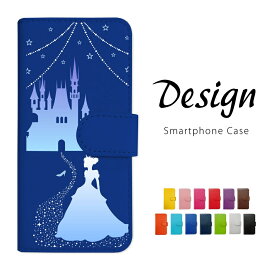 iPhone13 アイフォン13 スマホケース おしゃれ かわいい 手帳型ケース カバー シンデレラ(ブルー) キラキラ プリンセス
