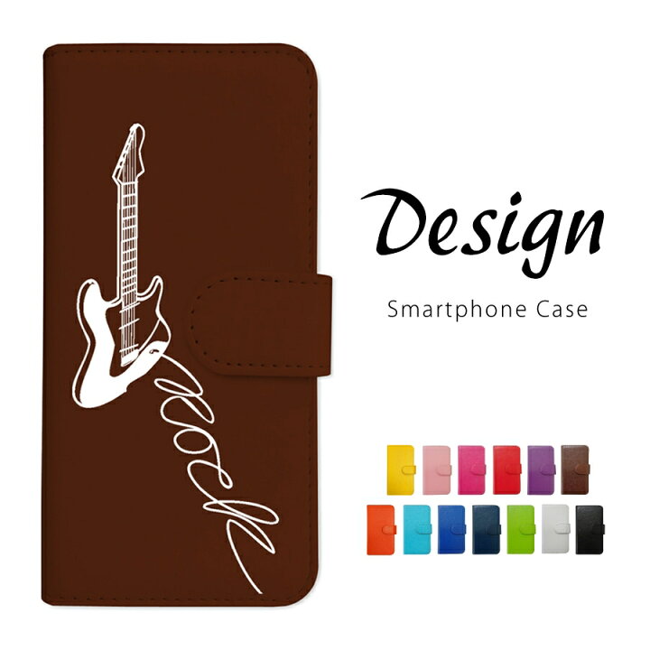 楽天市場 シンプルスマホ5 ケース 手帳型 スマホケース カバー エレキギター ロック ホワイト レザー おしゃれ かわいい スマホカバー ロックビューティー