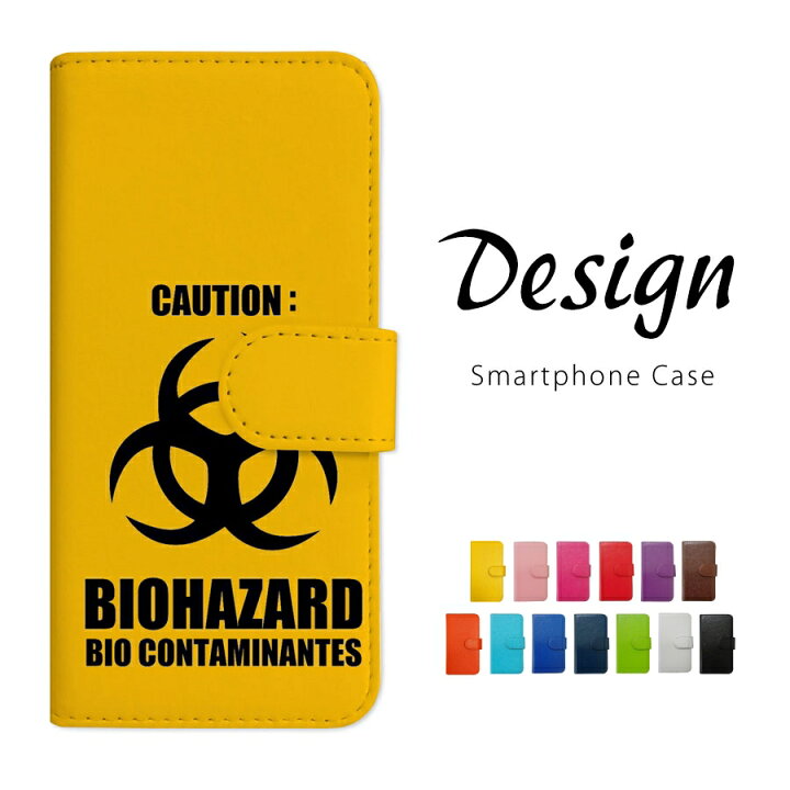 楽天市場 Iphone13 アイフォン13 ケース 手帳型 スマホケース カバー バイオハザード Biohazard ブラック レザー おしゃれ かわいい スマホカバー ロックビューティー 楽天市場 Iphone13 アイフォン13 ケース 手帳型 スマホケース カバー バイオハザード Biohazard ブラック レザー おしゃれ かわいい スマホカバー ロックビューティー
