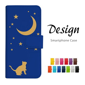 楽天市場 猫 スマホケース 月の通販 楽天市場 猫 スマホケース 月の通販