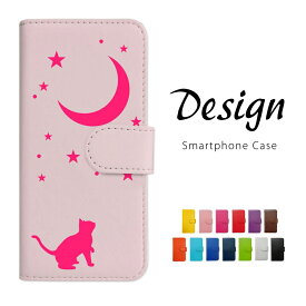 p iPhone14 Pro アイフォン14プロ ケース 手帳型 スマホケース カバー 猫 ねこ 月 星 ピンク レザー おしゃれ かわいい スマホカバー