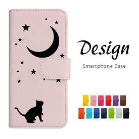 p iPhone14 Pro アイフォン14プロ ケース 手帳型 スマホケース カバー 猫 ねこ 月 星 ブラック レザー おしゃれ かわいい スマホカバー