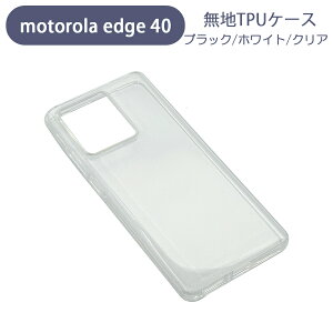 motorola edge 40 ���g���[�� �X�}�z�P�[�X �V���v�� �\�t�g�P�[�X �N���A ���n �P�[�X �J�X�^���W���P�b�g TPU�P�[�X �N���A�P�[�X �N���t�g�f��