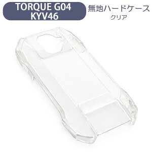 AQUOS zero6 SHG04 �A�N�I�X�[��6 �X�}�z�P�[�X �V���v�� �n�[�h�P�[�X �N���A ���n �P�[�X �J�X�^���W���P�b�g �|���J�[�{�l�[�g �d���P�[�X �N���A�P�[�X �N���t�g�f��