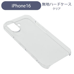 iPhone16 ACtH16 X}zP[X Vv n[hP[X NA n P[X JX^WPbg |J[{l[g dP[X NAP[X Ntgf