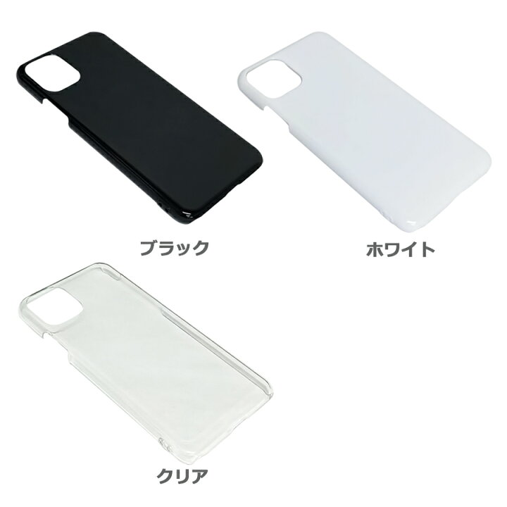 楽天市場】iPhone11 Pro Max アイフォン11プロマックス スマホケース 