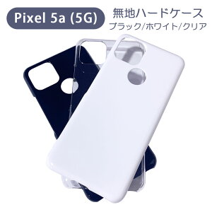 �|�C���g10�{�@�N�[�|��3��OFFPixel5a 5G �s�N�Z��5a5G �X�}�z�P�[�X �V���v�� �n�[�h�P�[�X �N���A �u���b�N �z���C�g ���n �P�[�X �J�X�^���W���P�b�g �|���J�[�{�l�[�g �d���P�[�X �N���A�P�[