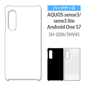 SH-02M �P�[�X AQUOS sense3/sense3 lite/Android One S7 SHV45 �P�[�X ���n �n�[�h �f�R