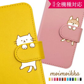 Xiaomi Mi Note 10 Lite スマホケース おしゃれ かわいい 手帳型ケース カバー 猫 パンダ うさぎ 柴犬 アザラシ ペンギン トイプードル ハムスター 動物 アニマル moimoikka モイモイッカ