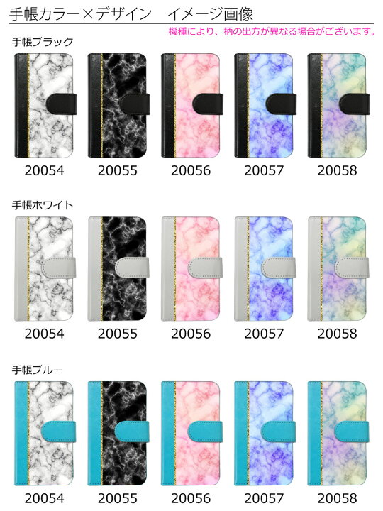楽天市場 Rakuten Hand 楽天ハンド ケース 手帳型 スマホケース 大理石柄 マーブルストーン ネイティブ プリント レザー おしゃれ かわいい スマホカバー ロックビューティー