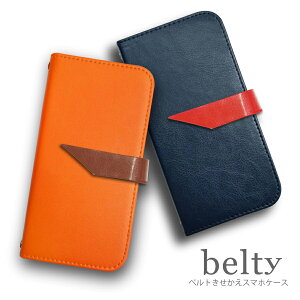 �X�}�z�P�[�X �S�@��Ή� �P�[�X �J�o�[ iPhone17 iPhone16e iPhoneSE iPhone14 KYV47 F-51B SC-42A F-52E Pixel7a SC-56C SH-41A �X�}�z�P�[�X �蒠�^ belty �x���g �������� �ȂȂ� �J�o�[