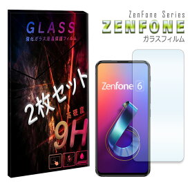 ZenFone6 ガラスフィルム 2枚セット 保護フィルム 強化ガラス 液晶保護フィルム 衝撃吸収 ZenFone Max M1 ZenFone 5 5Z 5Q ZenFone4 Max
