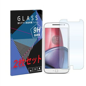 Moto G4/G4 Plus モトローラ Motorola 強化ガラスフィルム　2枚セット 液晶 保護フィルム 液晶保護シート 2.5D 硬度9H ラウンドエッジ加工