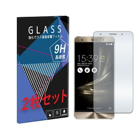 ZenFone3 Deluxe ZS570KL ASUS エイスース 強化ガラスフィルム　2枚セット 液晶 保護フィルム 液晶保護シート 2.5D 硬度9H ラウンドエッジ加工