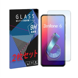 zenfone6 ZS630KL ガラスフィルム 2枚セット 保護フィルム 強化ガラス 液晶保護フィルム 衝撃吸収
