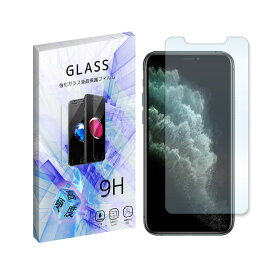 iPhone11ProMax apple アイフォン11ProMax 強化ガラスフィルム 液晶 保護フィルム 液晶保護シート 2.5D 硬度9H ラウンドエッジ加工