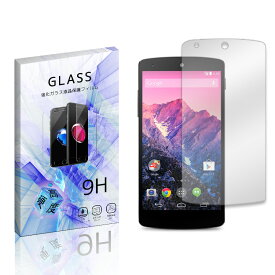 Google EM01L Nexus 5 強化ガラスフィルム 液晶 保護フィルム 液晶保護シート 2.5D 硬度9H ラウンドエッジ加工