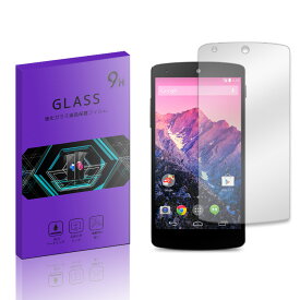 Google EM01L Nexus 5 強化ガラスフィルム 液晶 保護フィルム 液晶保護シート 2.5D 硬度9H ラウンドエッジ加工