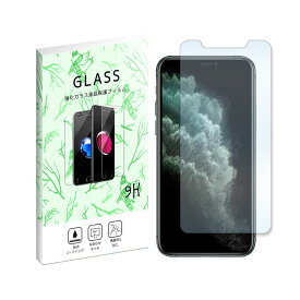 iPhone11Pro apple アイフォン11Pro 強化ガラスフィルム 液晶 保護フィルム 液晶保護シート 2.5D 硬度9H ラウンドエッジ加工