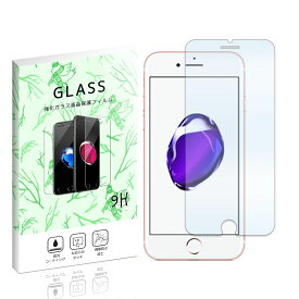 iPhone7/8 docomo au softbank 強化ガラスフィルム 液晶 保護フィルム 液晶保護シート 2.5D 硬度9H ラウンドエッジ加工