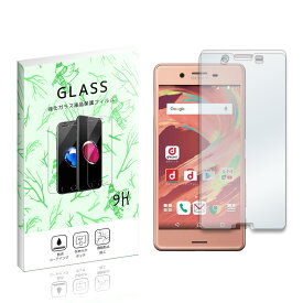 SO-04H/SOV33/502SO Xperia X Performance docomo au softbank エクスペディア 強化ガラスフィルム 液晶 保護フィルム 液晶保護シート 2.5D 硬度9H ラウンドエッジ加工