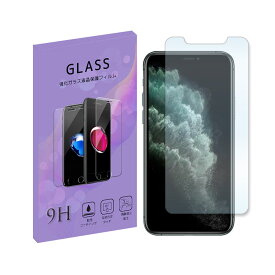 iPhone11ProMax apple アイフォン11ProMax 強化ガラスフィルム 液晶 保護フィルム 液晶保護シート 2.5D 硬度9H ラウンドエッジ加工