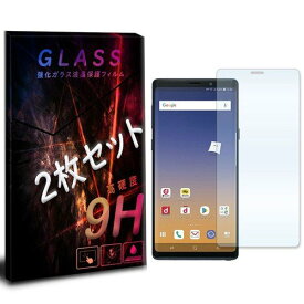 Galaxy Note9 SC-01L 強化ガラスフィルム　2枚セット 液晶 保護フィルム 液晶保護シート 2.5D 硬度9H ラウンドエッジ加工