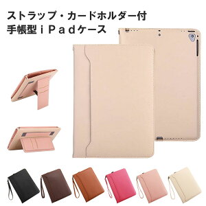 ipad P[X Jo[ iPad Pro mini5 10.2 11 7.9 2019 2020 J[h[ Xgbv cΉX^h@\ z[hxgt ^ y yz_[ ACpbh v Vv  킢 ؍
