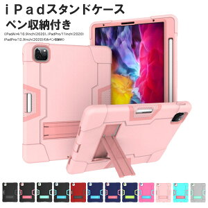 ipad P[X Jo[ iPad Air4 iPad Pro mini5 10.2 10.9 11 12.9 7.9 2020 2019 yz_[t nCubhP[X n[hJo[ TPU ϏՌ Ռz ACpbh GA v ~j Vv  킢 