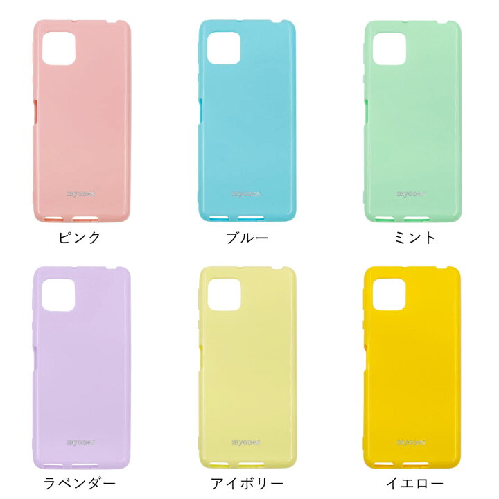 Galaxy 1 Sc 42a Scv49 小 くすみカラー ベージュ くま イラスト 大人かわいい Case6261 対応スマホケース ニュアンスカラー ギャラクシー ロゴ