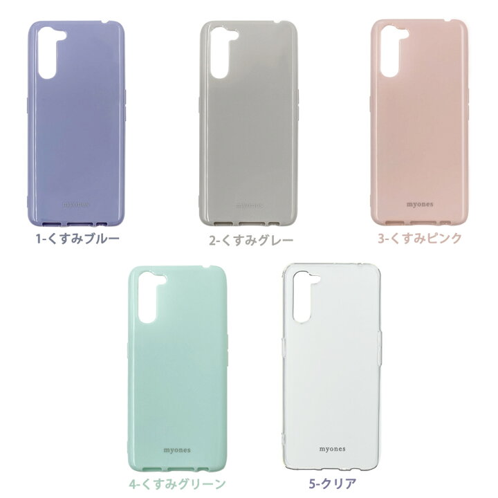 楽天市場】Reno3 A OPPO reno3a Reno7 A ケース シリコン かわいい 