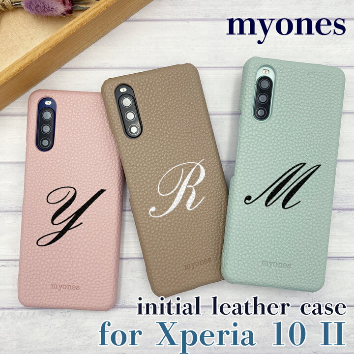 楽天市場 Xperia 10 Ii So 41a Sov43 エクスペリア10ii ケース イニシャル かわいい Myones スマホケース スマホカバー カバー シェルケース くすみ ニュアンスカラー ハードケース 大人可愛い 韓国 おしゃれ Sony シンプル レザー プレゼント ギフト ロックビューティー 楽天市場 Xperia 10 Ii So 41a Sov43 エクスペリア10ii ケース イニシャル かわいい Myones スマホケース スマホカバー カバー シェルケース くすみ ニュアンスカラー ハードケース 大人可愛い 韓国 おしゃれ Sony シンプル レザー プレゼント ギフト ロックビューティー