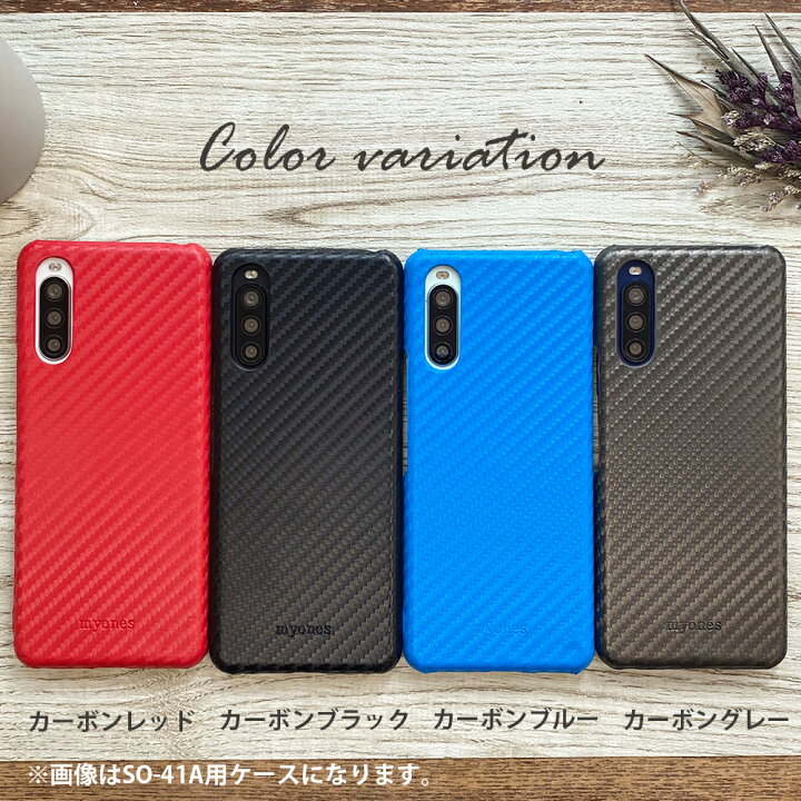 楽天市場】Xperia 10 II SO-41A SO41A SOV43 ケース かわいい myones スマホケース スマホカバー カバー シェルケース くすみカラー ニュアンスカラー ハードケース 大人可愛い 韓国 おしゃれ エクスペリア sony シンプル レザー : ロックビューティー 楽天市場】Xperia 10 II SO-41A SO41A SOV43 ケース かわいい myones スマホケース スマホカバー カバー シェルケース くすみカラー ニュアンスカラー ハードケース 大人可愛い 韓国 おしゃれ エクスペリア sony シンプル レザー : ロックビューティー