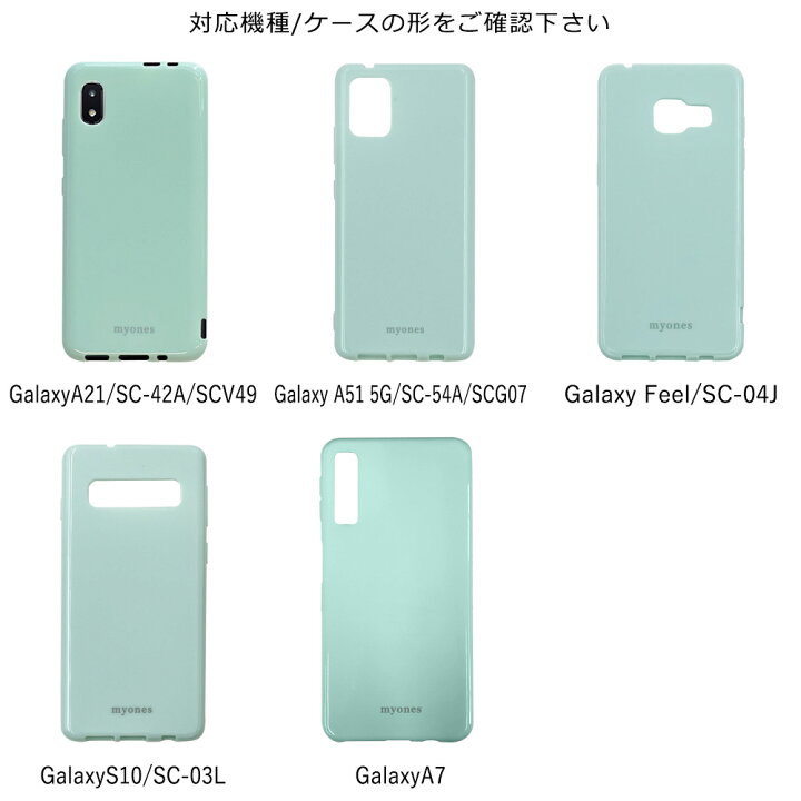 楽天市場 Galaxy 1 Sc 42a Scv49 ケース かわいい Myones スマホケース スマホカバー カバー Tpu Sc42a Scv49 くすみ ニュアンスカラー ギャラクシーa21 シリコン ソフトケース 大人可愛い 韓国 おしゃれ 衝撃吸収 耐衝撃 シンプル ロックビューティー