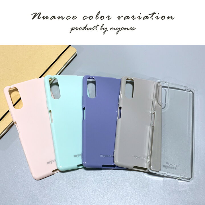 楽天市場 Xperia 10 Ii So 41a So41a Sov43 ケース シリコン かわいい Myones スマホケース スマホカバー Tpu くすみカラー ニュアンスカラー シリコン ソフトケース 大人可愛い 韓国 おしゃれ エクスペリア 衝撃吸収 耐衝撃 シンプル Xperia Ace Ii So 41b ロック