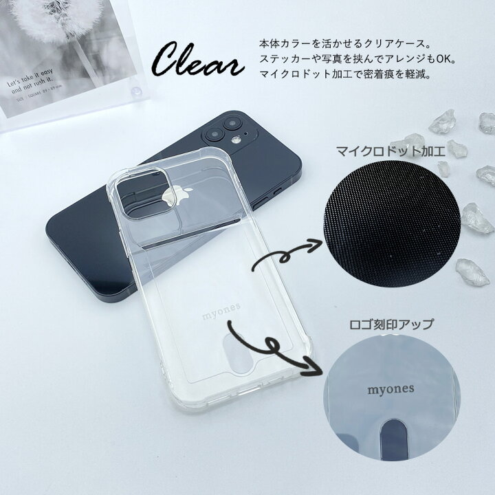 楽天市場 Iphone12 Iphone12 Pro ケース シリコン かわいい Myones スマホケース スマホカバー Tpu 透明 クリア 背面カード収納ポケット付き シリコン ソフトケース 大人可愛い 韓国 おしゃれ エクスペリア 衝撃吸収 耐衝撃 シンプル ロックビューティー