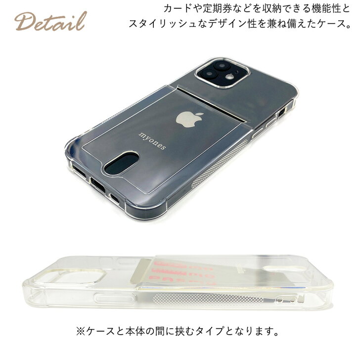 楽天市場 Aquos Sens4 ケース Myones スマホケース カバー Tpu Xperia 10 Iii So 52b Galaxy 1 Sc 42a Sh 41a 5g Sh 53a Iphone12 Pro 透明 クリア 背面カード収納ポケット付き シリコン ソフトケース 韓国 かわいい おしゃれ アイフォン アクオス エクスペリア 楽天市場 Aquos Sens4 ケース Myones スマホケース カバー Tpu Xperia 10 Iii So 52b Galaxy 1 Sc 42a Sh 41a 5g Sh 53a Iphone12 Pro 透明 クリア 背面カード収納ポケット付き シリコン ソフトケース 韓国 かわいい おしゃれ アイフォン アクオス エクスペリア