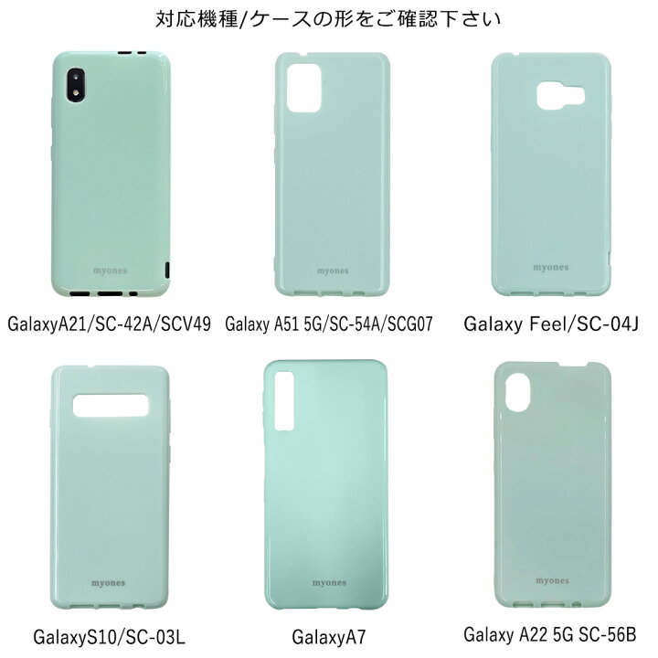 Galaxy 1 Sc 42a ニュアンスカラー 小 Case6261 くま ギャラクシー イラスト Scv49 大人かわいい 対応スマホケース くすみカラー ベージュ ロゴ