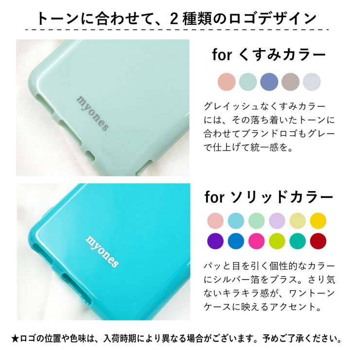 Galaxy 1 Sc 42a ニュアンスカラー 小 Case6261 くま ギャラクシー イラスト Scv49 大人かわいい 対応スマホケース くすみカラー ベージュ ロゴ