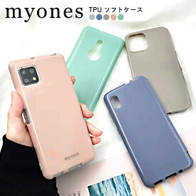 iPhone14 pro max ケース TPU スマホカバー かわいい myones basio4 kyv47 Xperia 10 II Galaxy A21 AQUOS sense4 sense5G iphone12 7 8 SE2 SE3 第二 第三世代 くすみ ニュアンスカラー シリコン ソフトケース 韓国 らくらくスマートフォンme