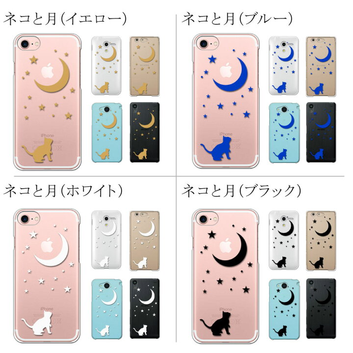 楽天市場】OPPO Reno11 A オッポ ケース スマホケース クリアケース 猫 