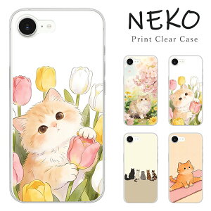 �X�}�z�P�[�X �S�@��Ή� �P�[�X �J�o�[ �N���A�P�[�X iPhone17�P�[�X iPhone16e iPhoneSE iPhone14 KYV47 F-51B SC-42A F-52E Pixel7a SC-56C SH-41A �P�[�X �L�b�Y�g�� �˂� �L �� ���g���L ���킢�� �������