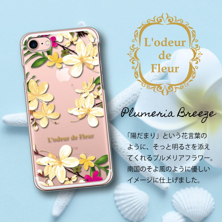楽天市場】p OPPO Reno 5A オッポ リノ5A レノ5A ケース スマホケース 