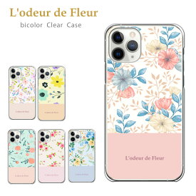 楽天市場 スマホカバー 全機種対応の通販