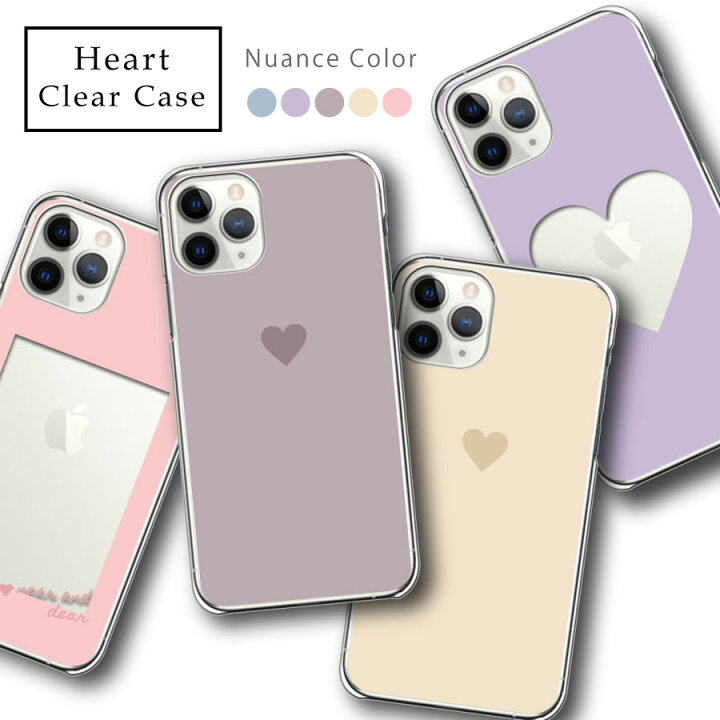 楽天市場 Galaxy Feel2 Sc 02l ギャラクシーフィール2 ケース スマホケース クリアケース ハート柄 ニュアンス くすみ カラーハード かわいい おしゃれ 韓国 透明 オリジナル カスタマイズできる アレンジ スマホカバー ロックビューティー