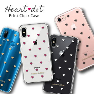 ハート クリアケースの人気商品 通販 価格比較 価格 Com