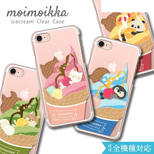 クリアケース かわいいの人気商品 通販 価格比較 価格 Com