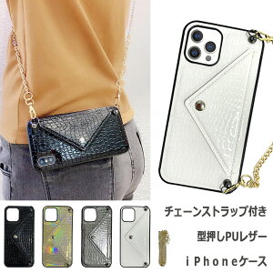 iPhone12 P[X 12Pro 12ProMax 12mini iPhone11 11pro 11ProMax P[X 烌U[ ^ ^[ wʃJ[h[ `F[Xgbvt ΂ߊ| | V_[ NX{fB ACtH Jo[ 