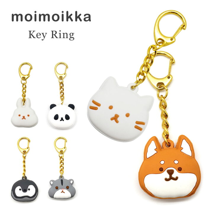 楽天市場 キーホルダー バッグチャーム 猫 パンダ ペンギン うさぎ ハムスター 柴犬 マスコット アニマル 動物 可愛い キーリング スマホストラップ Moimoikka モイモイッカ ロックビューティー
